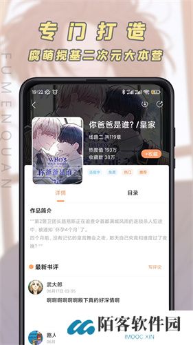 jk_2020_03_0安装包