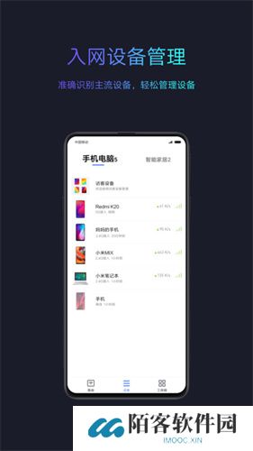 小米随身wifi