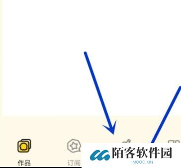 触漫5.40.1版本