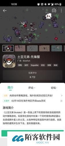 4399游戏盒安装包免费版