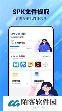 猪猪软件库1.8