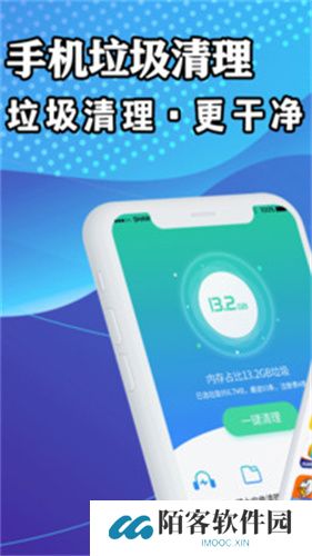 手机降温