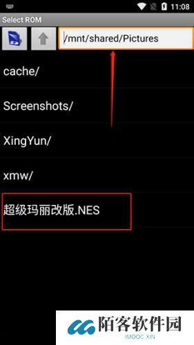 红白机模拟器