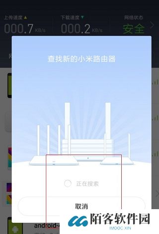 小米随身wifi