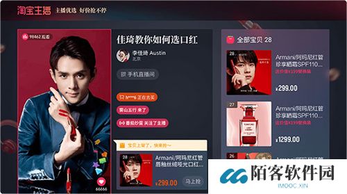 优酷TV版