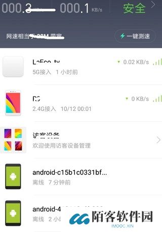 小米随身wifi