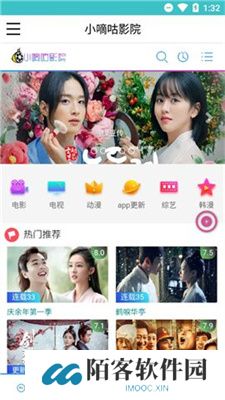 小嘀咕影视