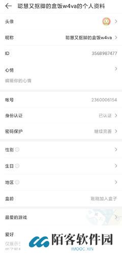 4399游戏盒子安装包