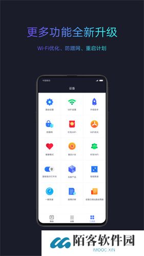 小米随身wifi