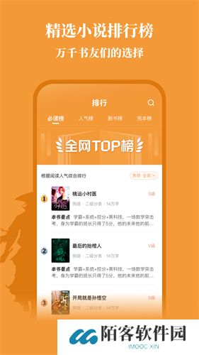 大神小说