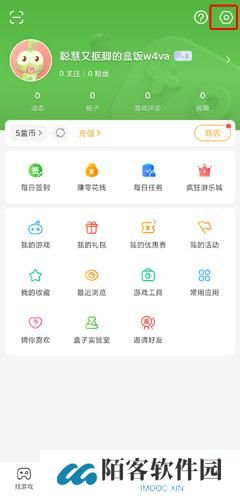 4399游戏盒子安装包