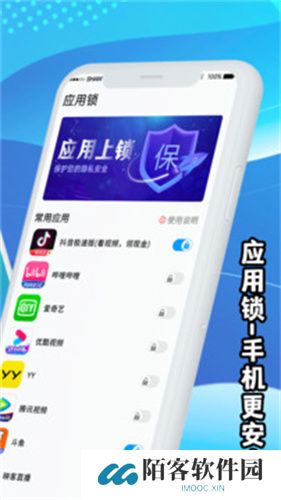 手机降温
