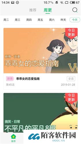 谜漫画