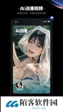 快映