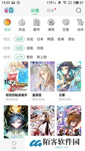 谜漫画
