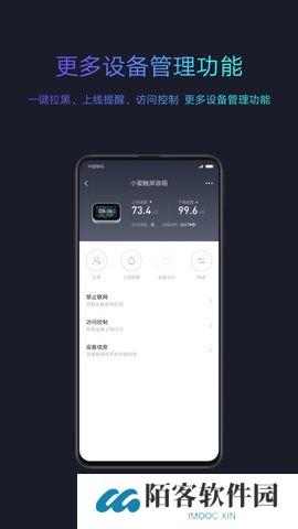 小米随身wifi