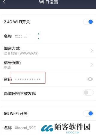 小米随身wifi