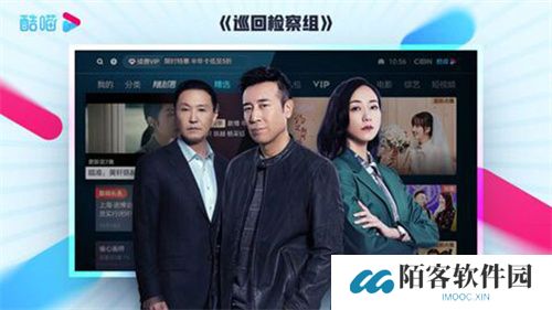 优酷TV版