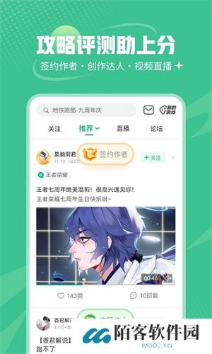 4399游戏盒安装包