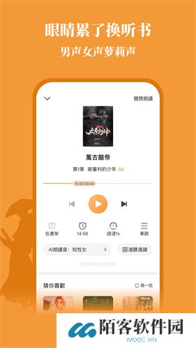 大神小说