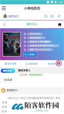 小嘀咕影视