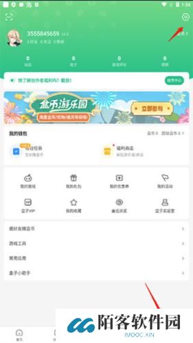 4399游戏盒安装包免费版