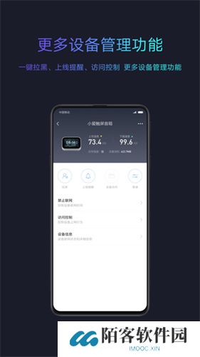 小米随身wifi