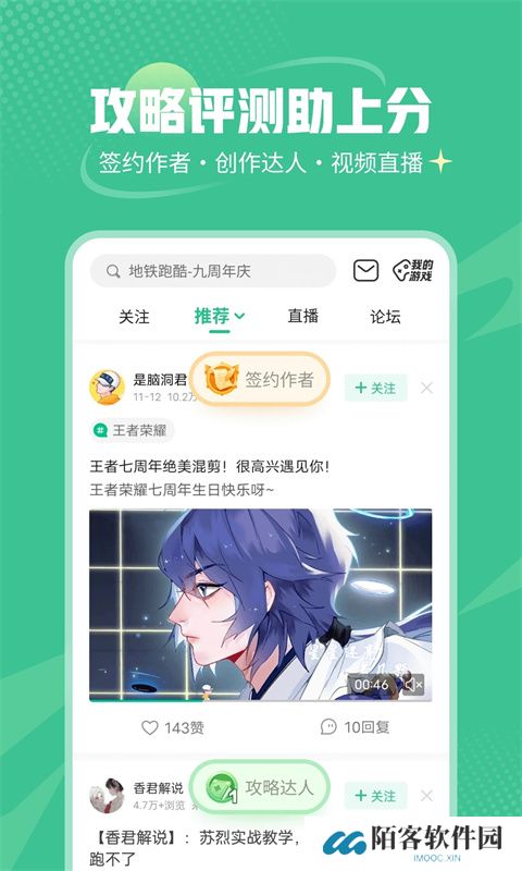 4399正版
