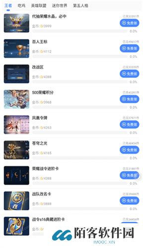 蓝绿修改器