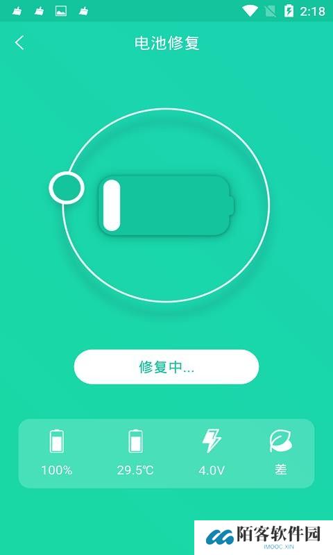 手机降温