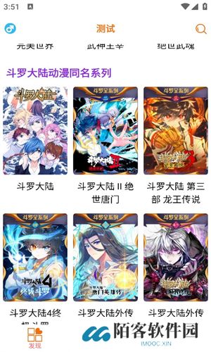 书漫馆