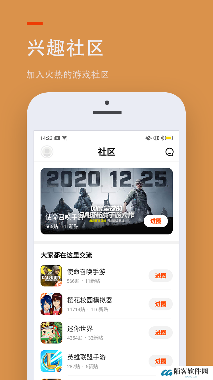 233游戏乐园正版