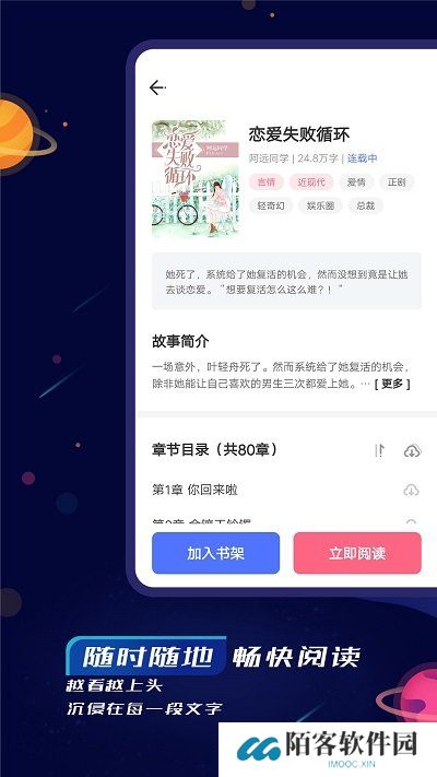 特盐oc