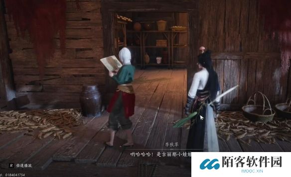燕云十六声宛转藤任务攻略_燕云十六声宛转藤任务怎么做