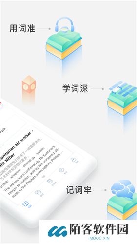 沪江小d词典