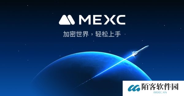 抹茶交易所