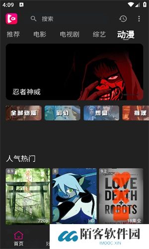 即看影视