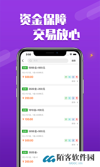 373游戏交易平台
