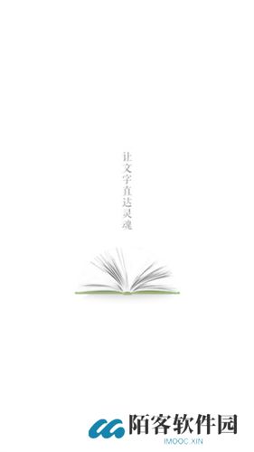 百度阅读免费版