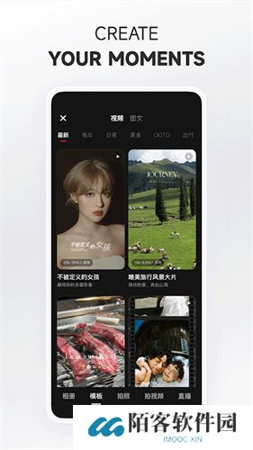 小红书海外版