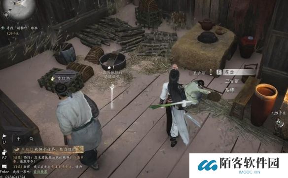 燕云十六声宛转藤任务攻略_燕云十六声宛转藤任务怎么做