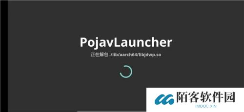 pojavlauncher启动器