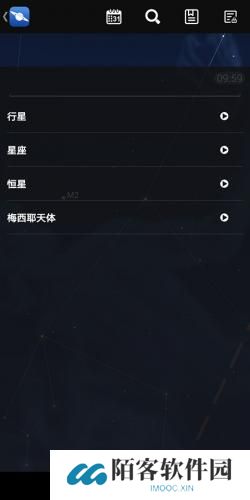 星图