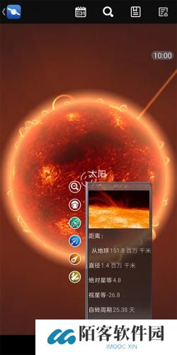星图