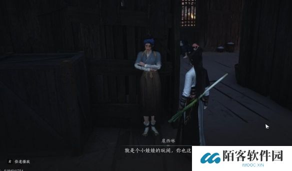 燕云十六声宛转藤任务攻略_燕云十六声宛转藤任务怎么做