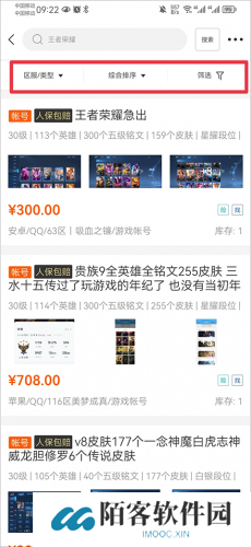 373游戏交易平台