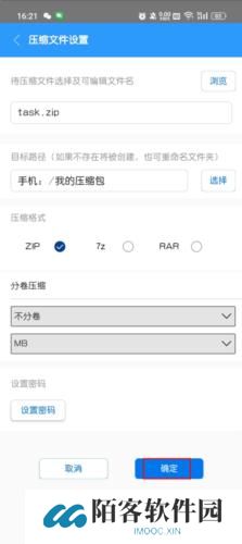 2345好压