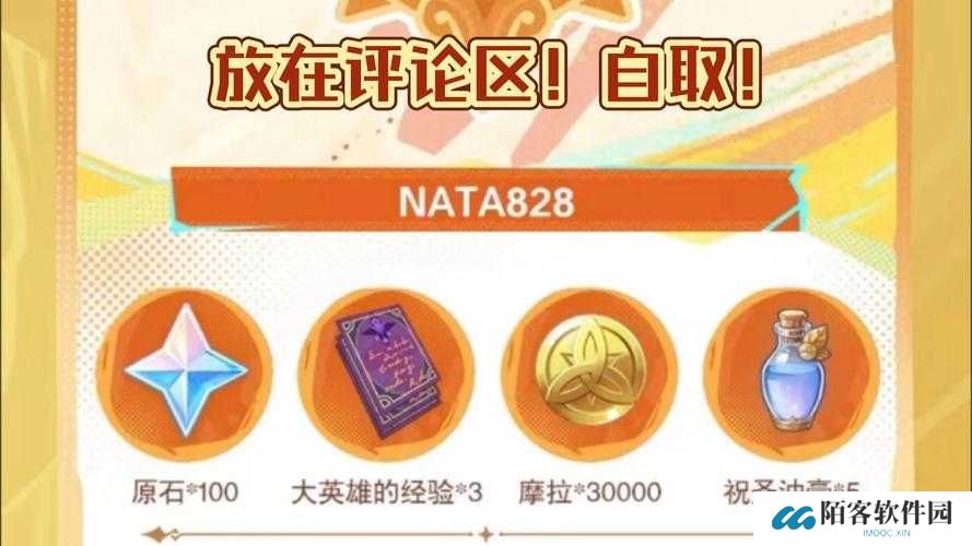 塔瑞斯世界公测礼包兑换码终于公开！速领这份超全干货攻略