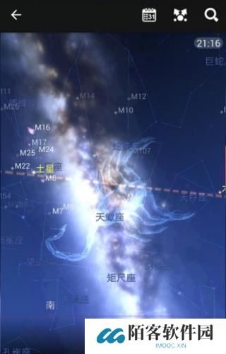 星图app