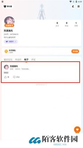233游戏乐园正版